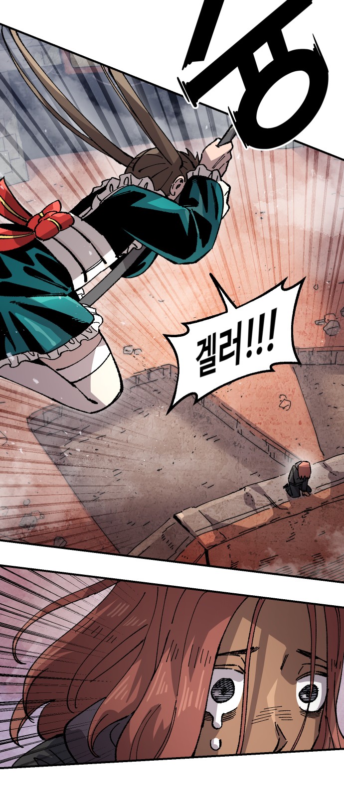 57 페이지