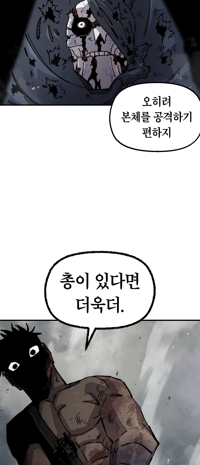 65 페이지