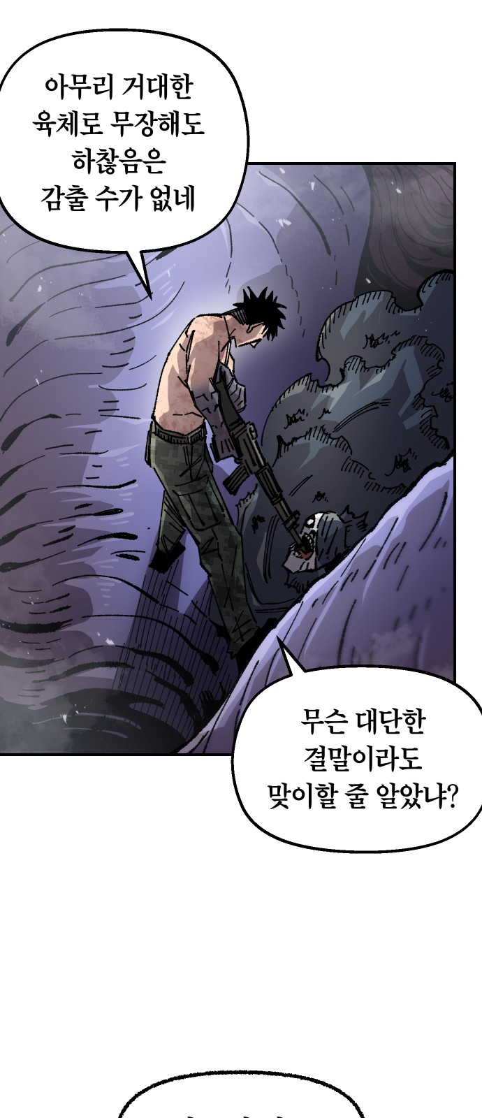 67 페이지