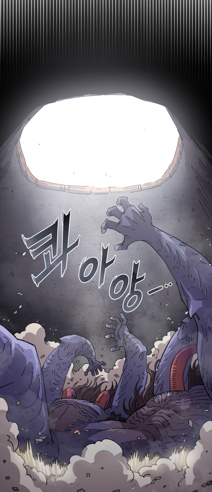 75 페이지