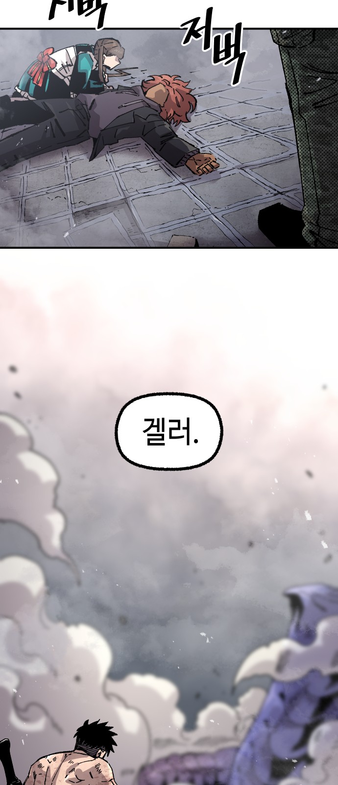 78 페이지