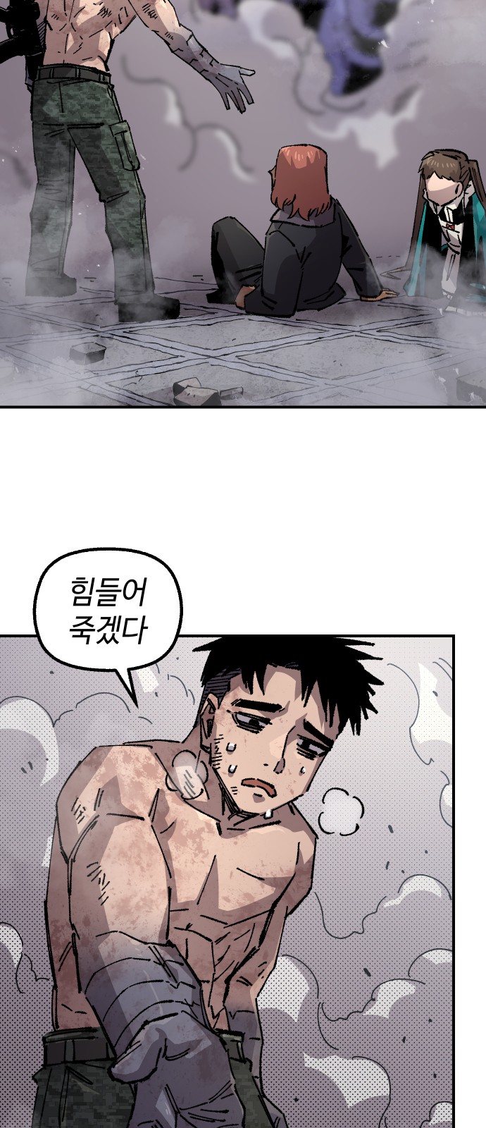79 페이지
