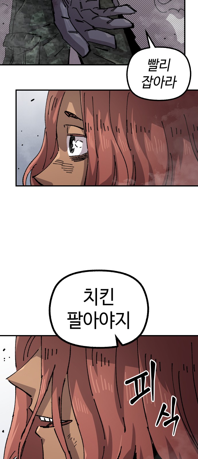 80 페이지