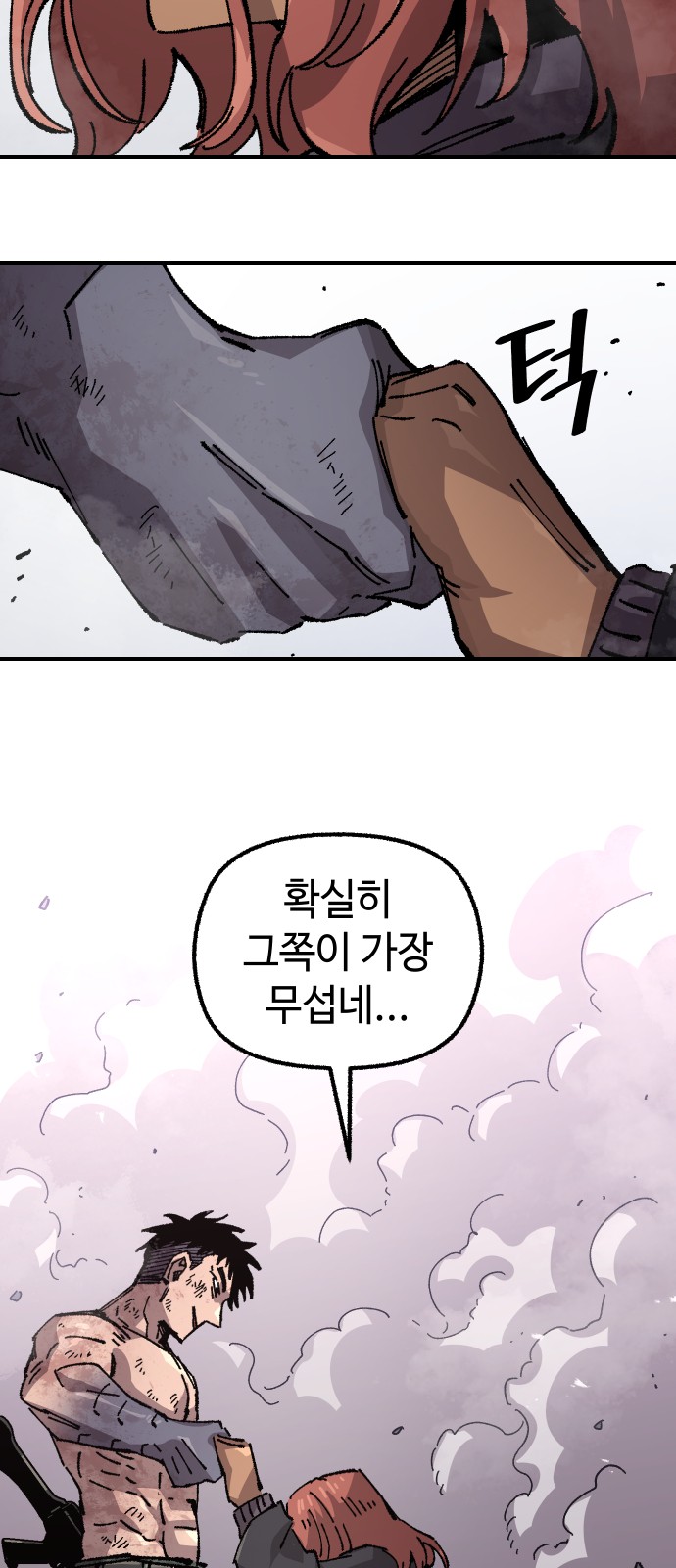81 페이지