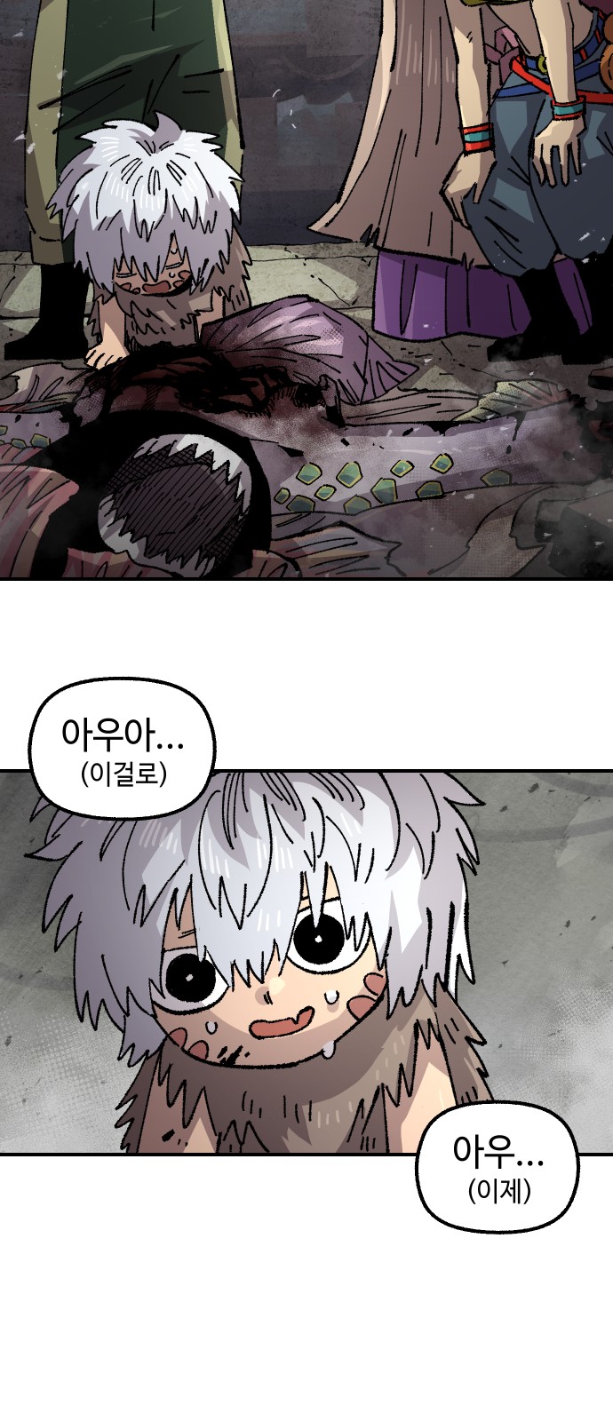 83 페이지