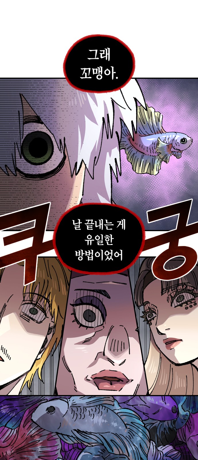 84 페이지