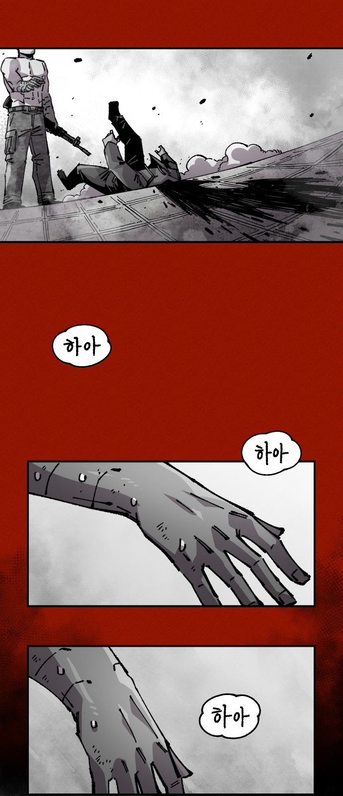 2 페이지