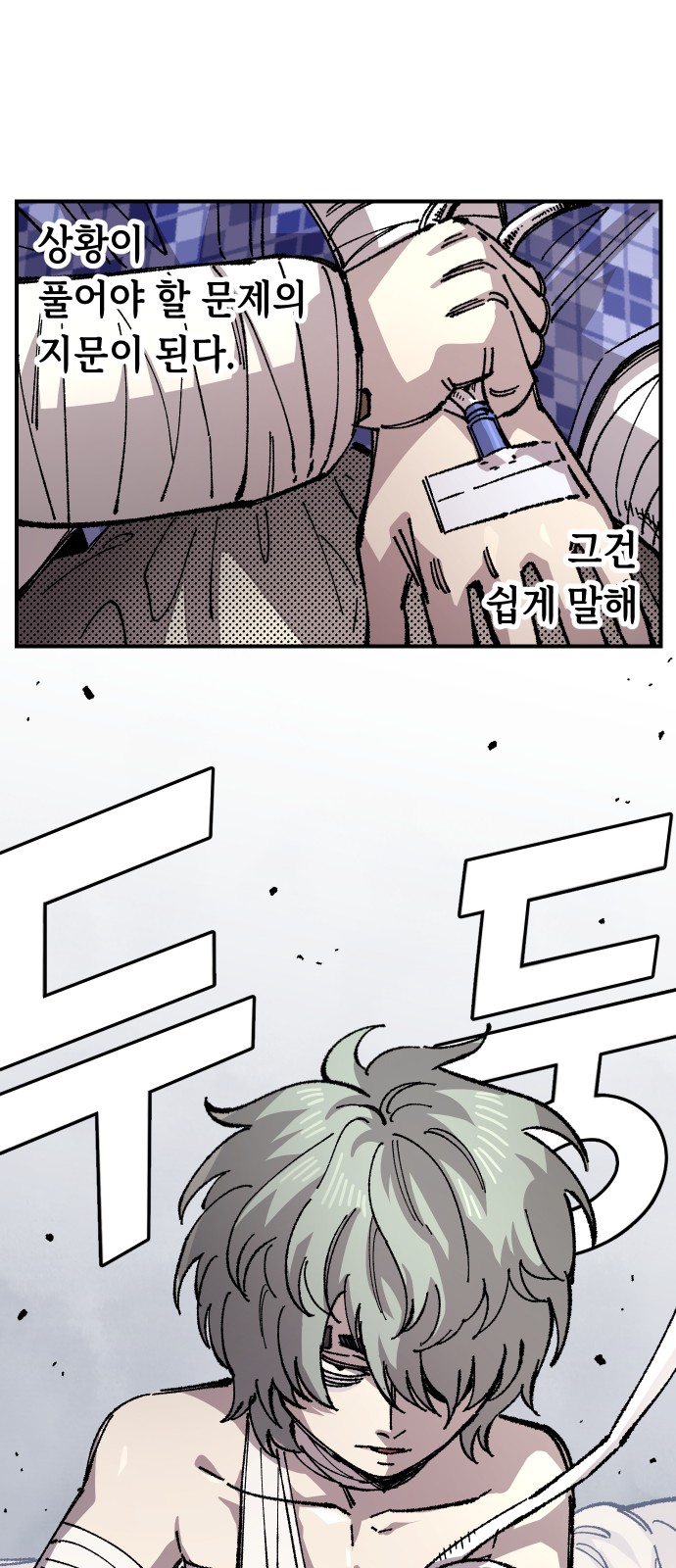 40 페이지