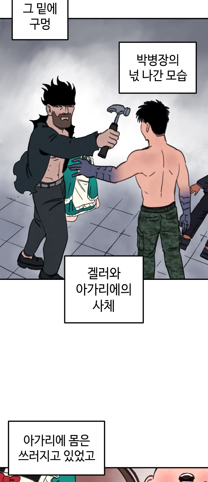 46 페이지