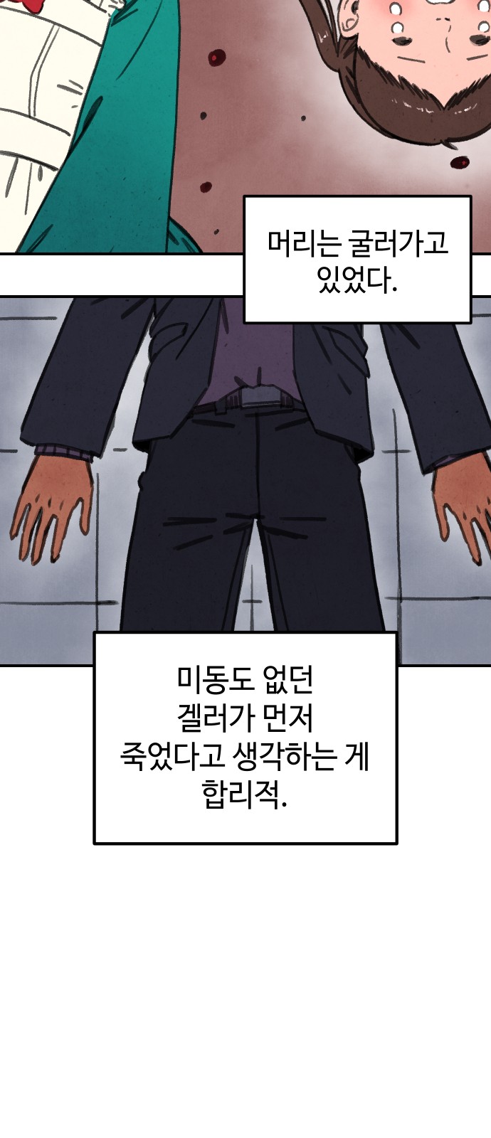 47 페이지