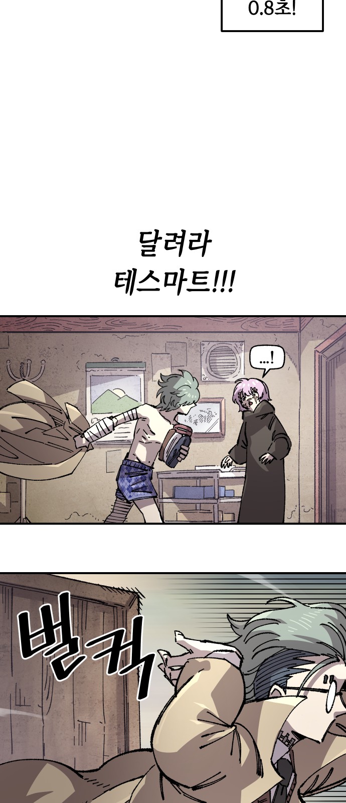 50 페이지