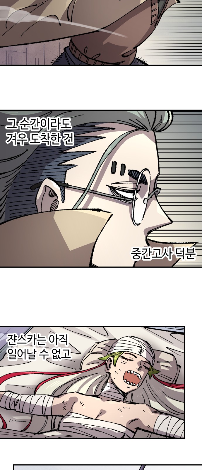 51 페이지