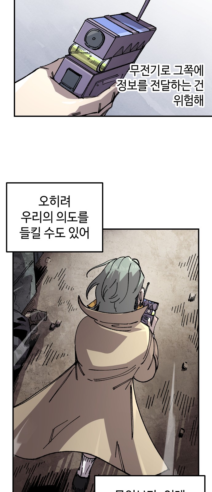 52 페이지