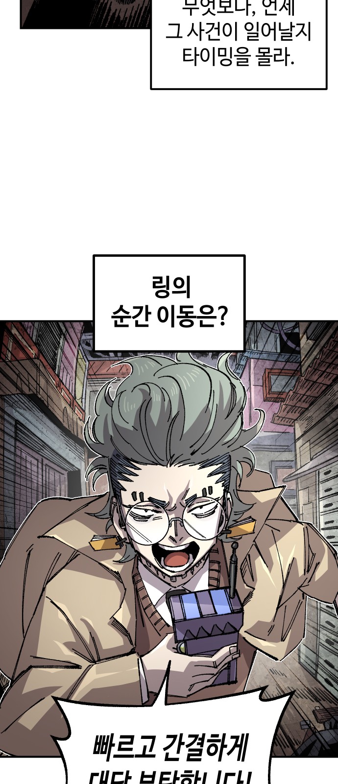 53 페이지