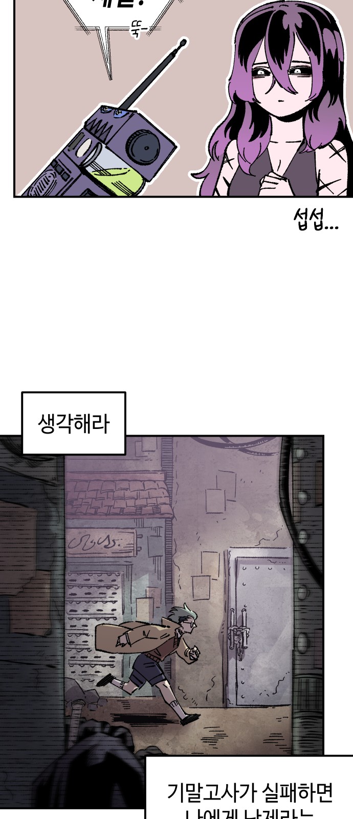 55 페이지
