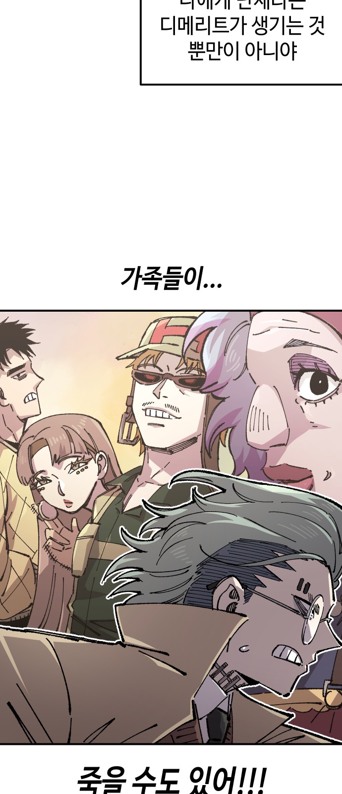 56 페이지