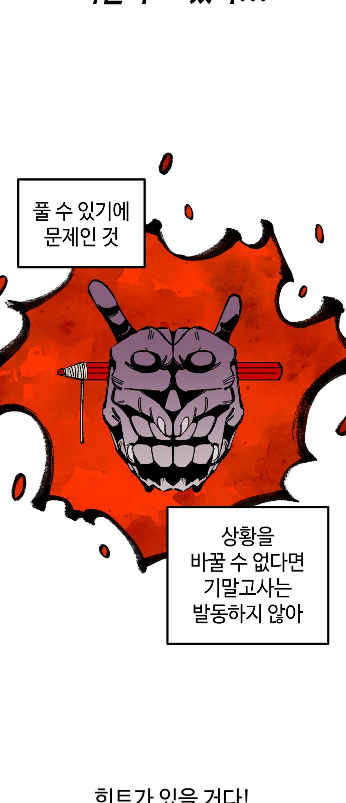 57 페이지