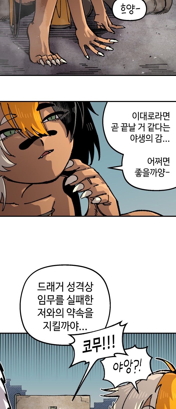 62 페이지