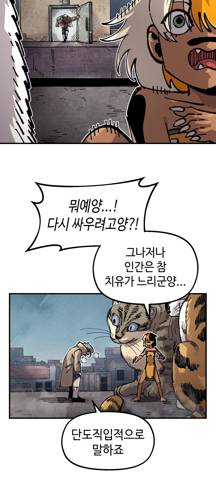 63 페이지