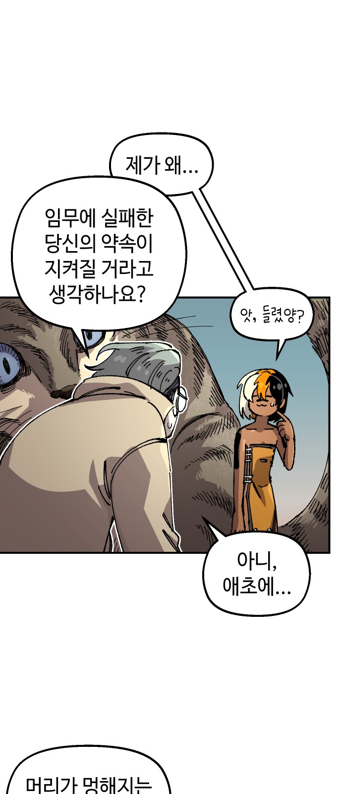 65 페이지
