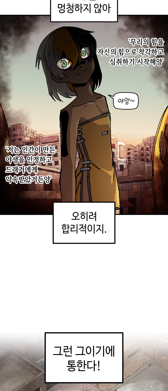67 페이지
