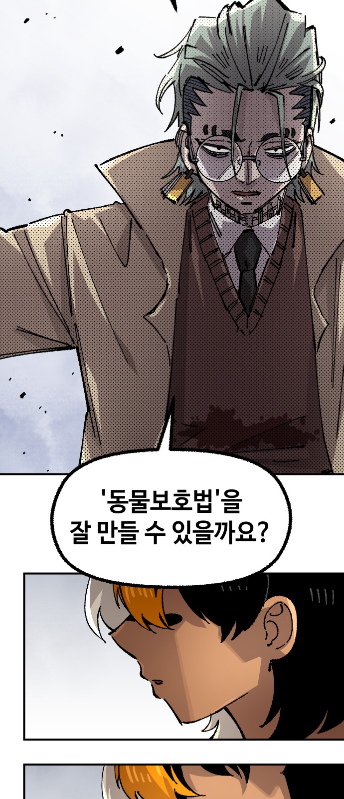 69 페이지