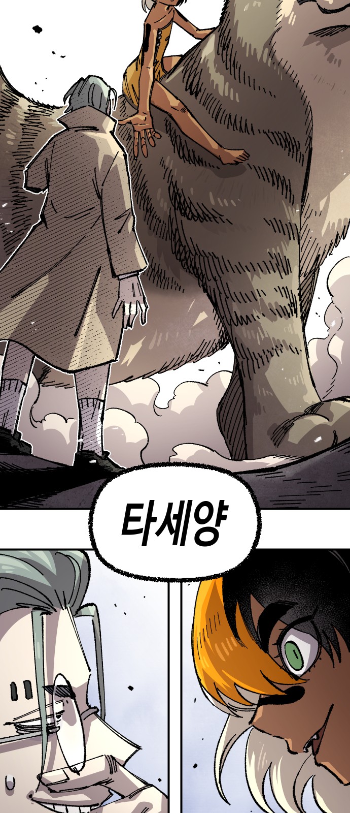 72 페이지