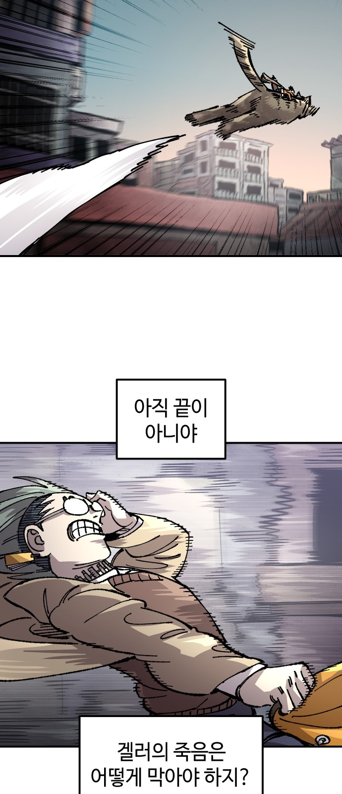 74 페이지