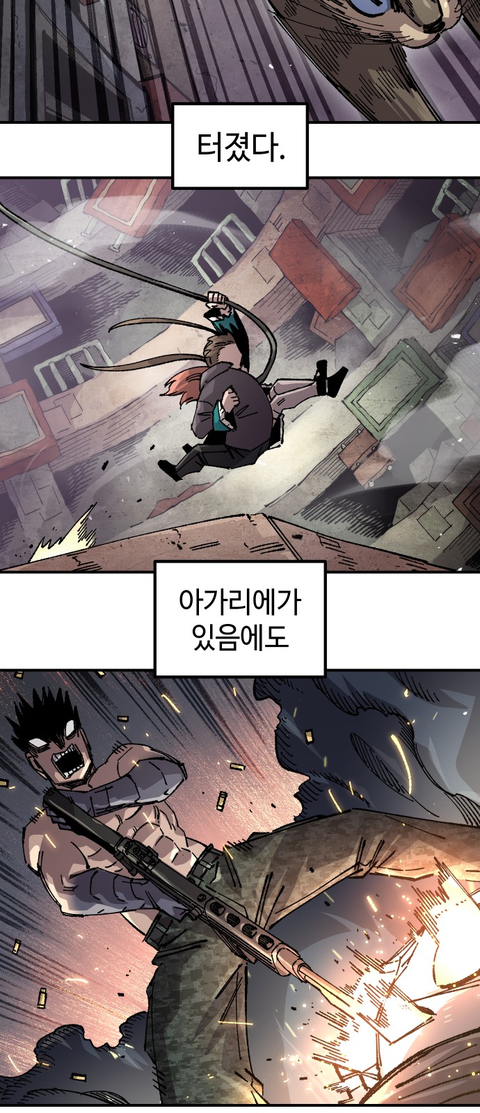 76 페이지
