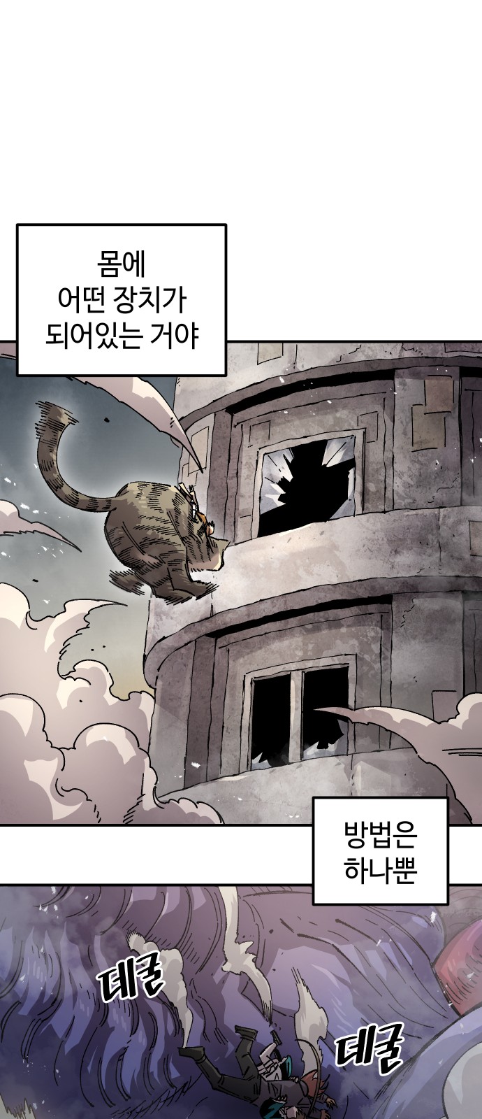 77 페이지