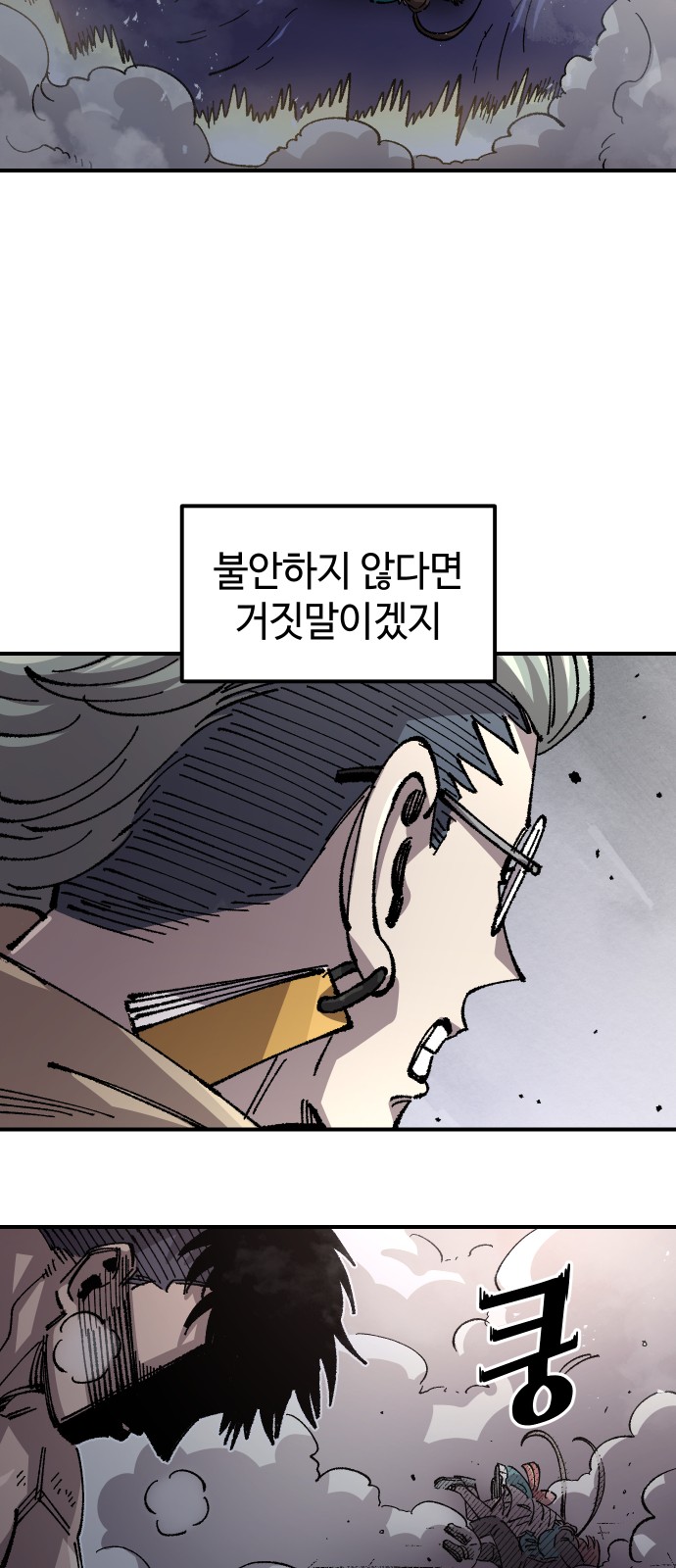 78 페이지