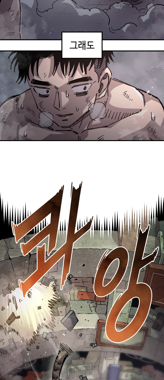 79 페이지