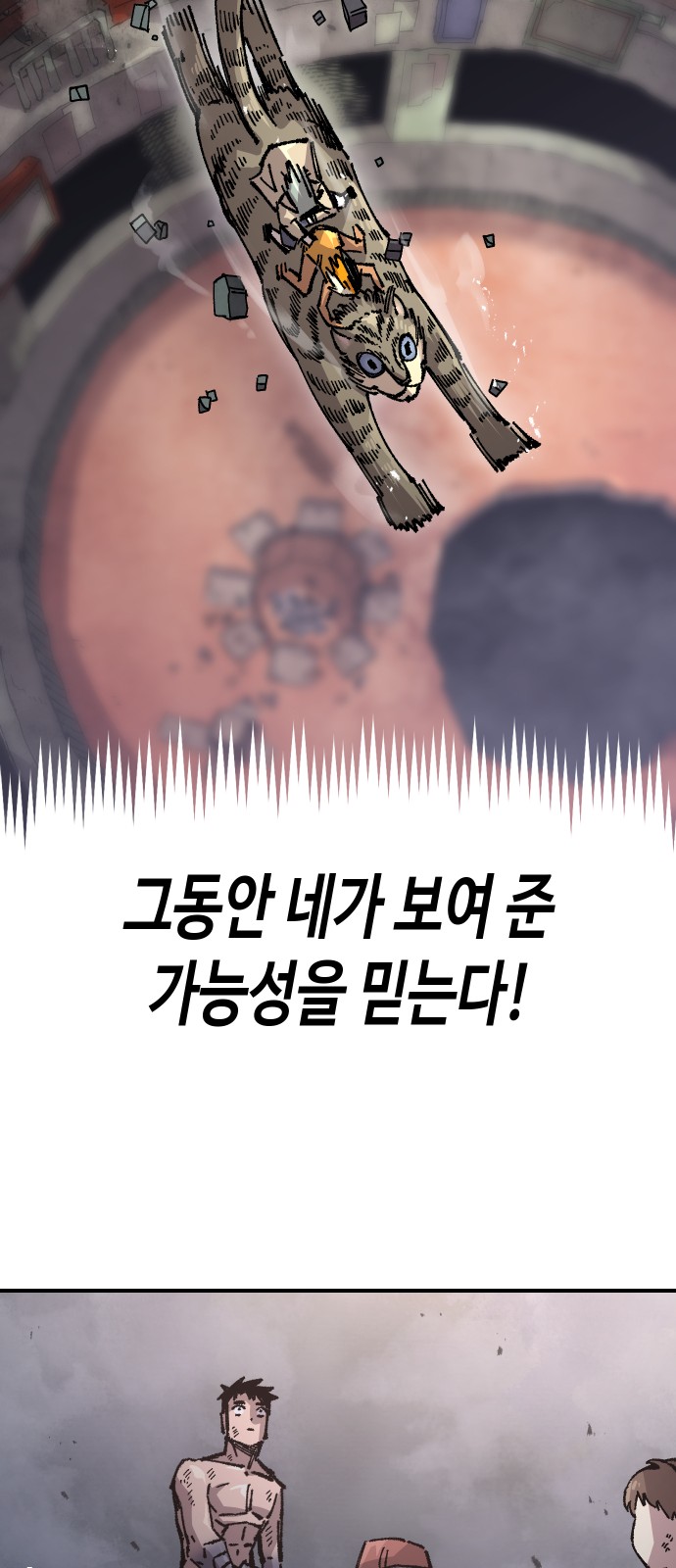 80 페이지