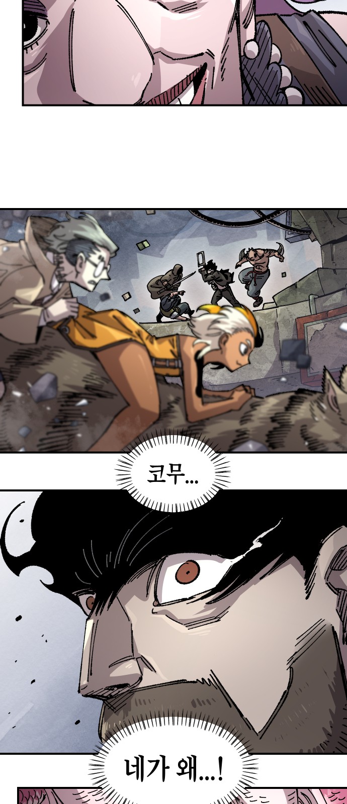 82 페이지