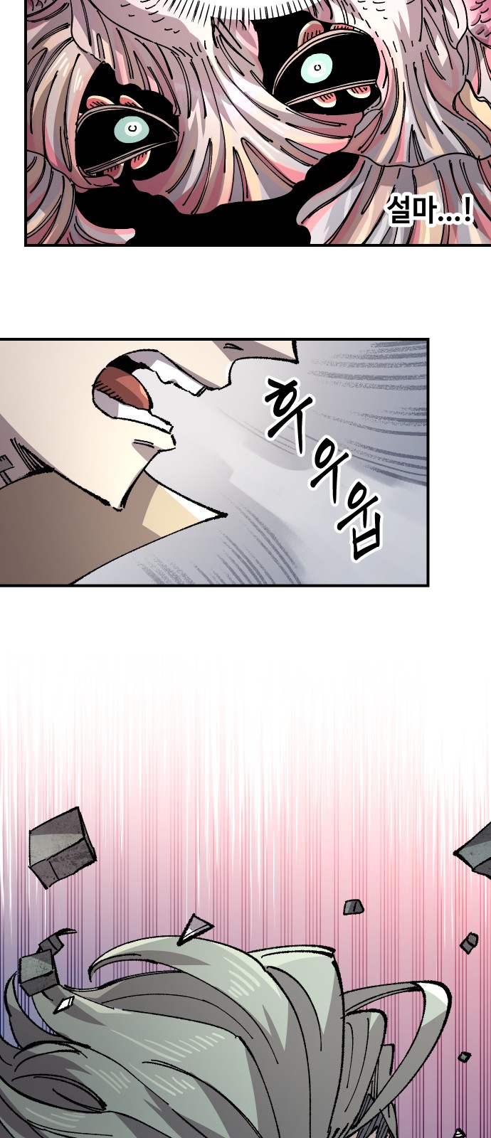83 페이지