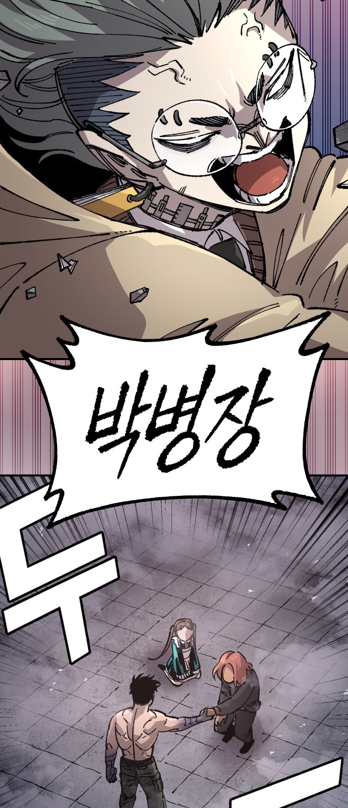 84 페이지
