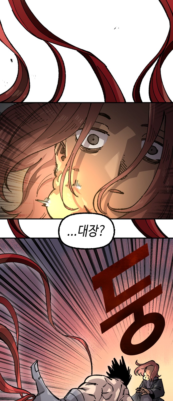 86 페이지