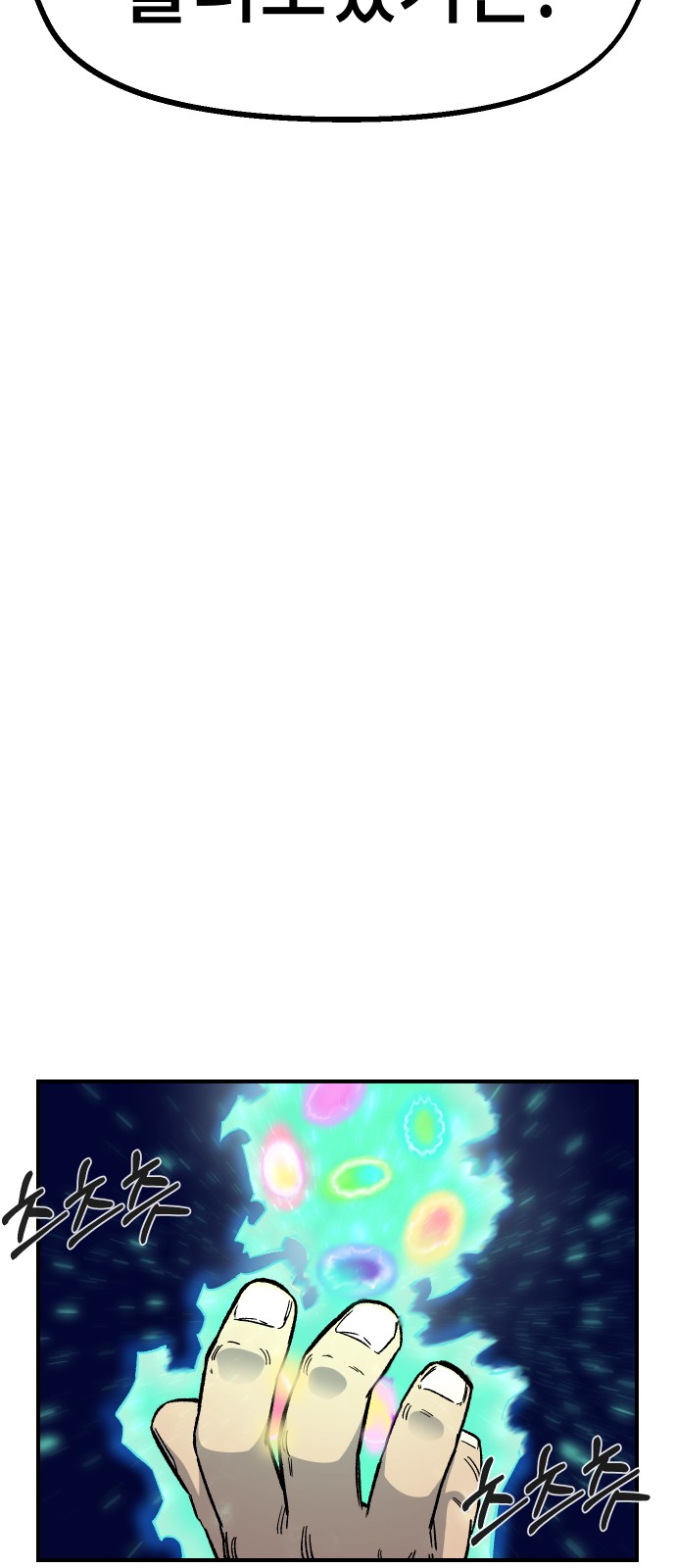 105 페이지