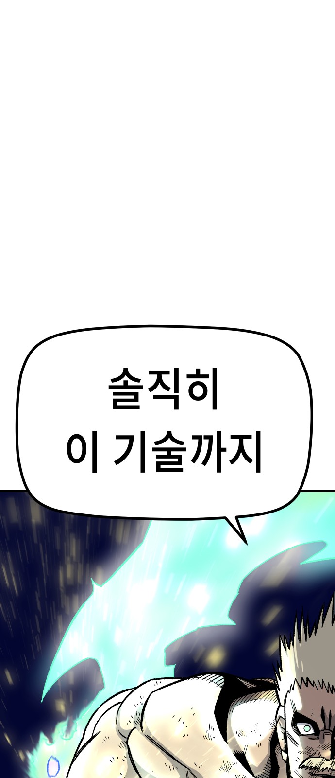 106 페이지