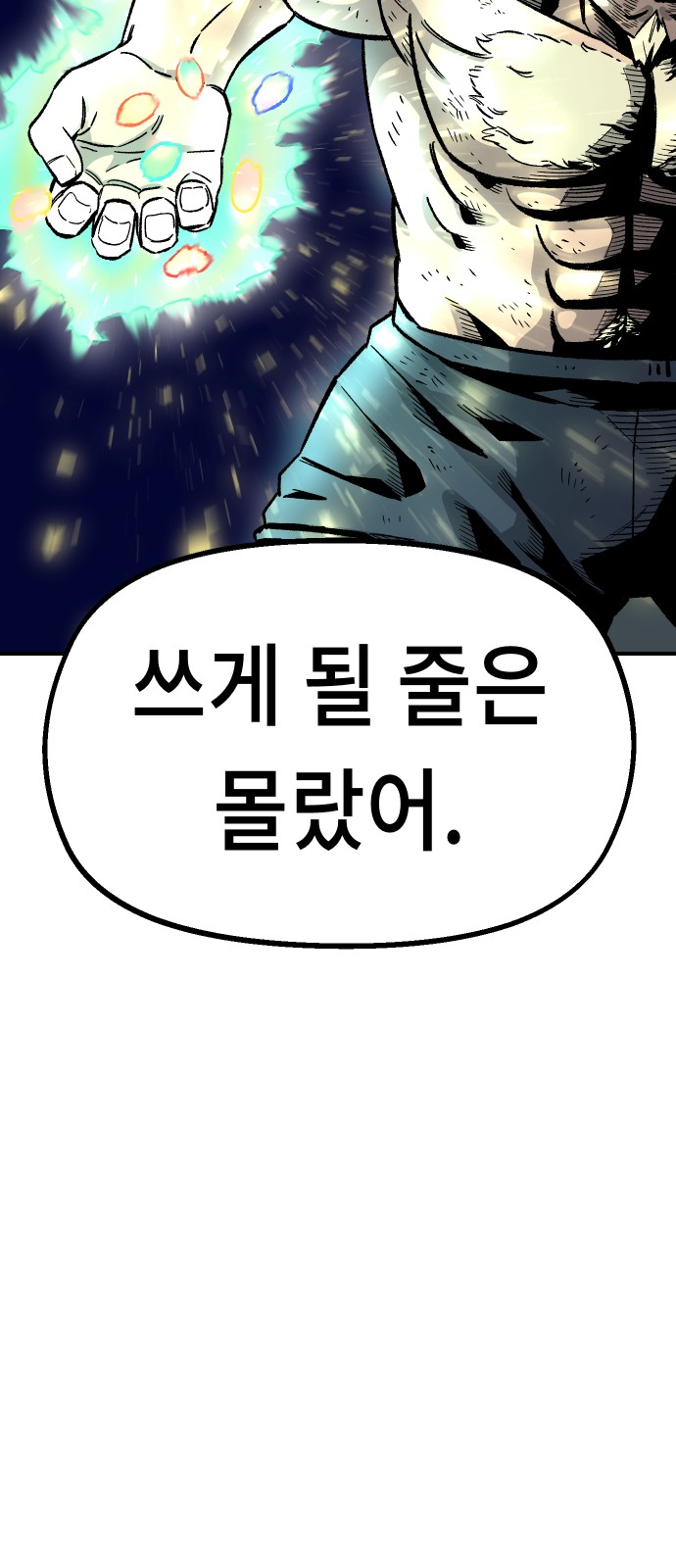 107 페이지