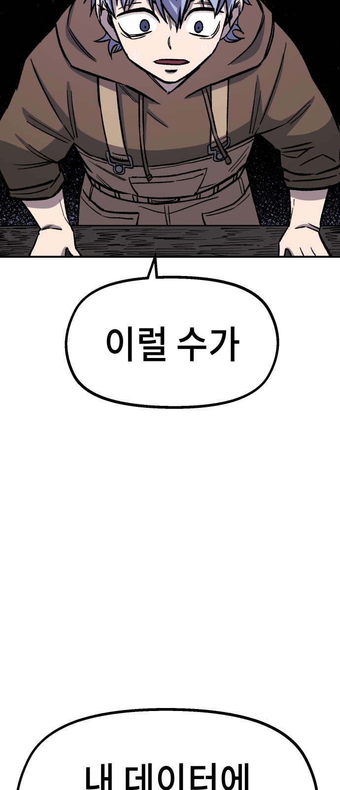 110 페이지