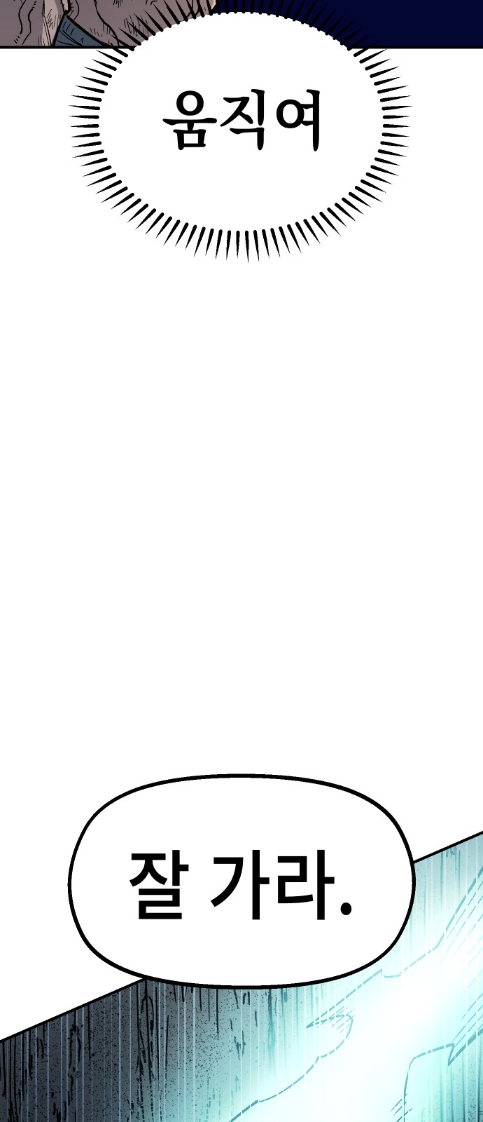 113 페이지