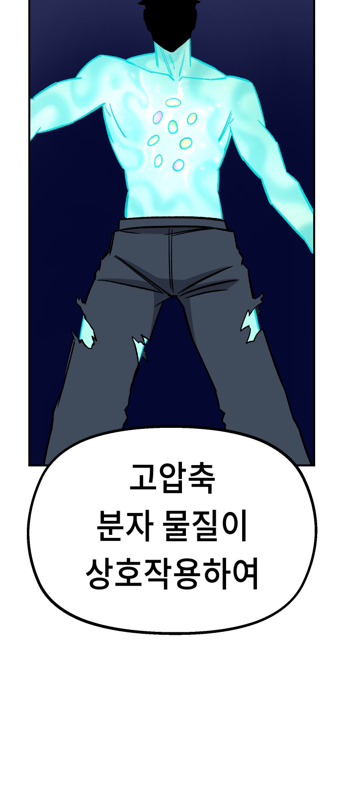 124 페이지