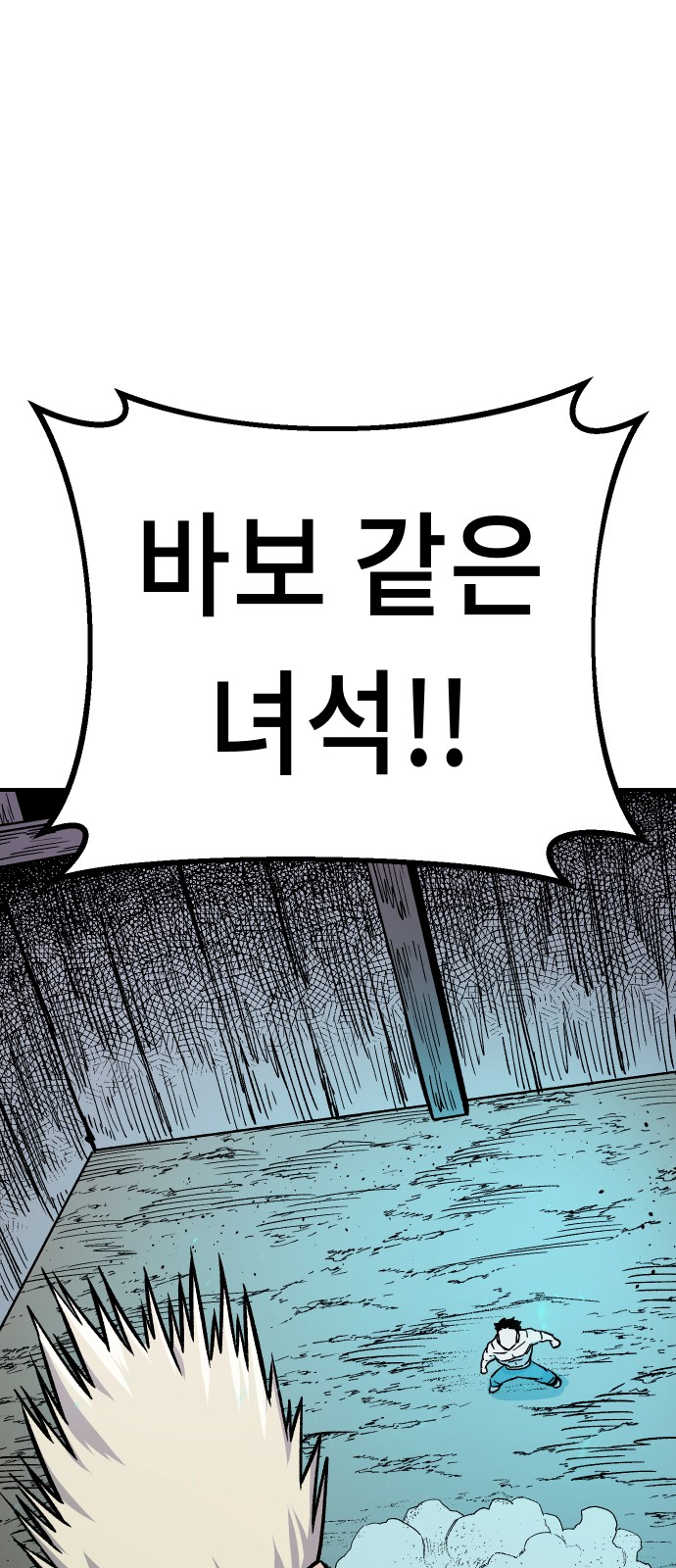 58 페이지