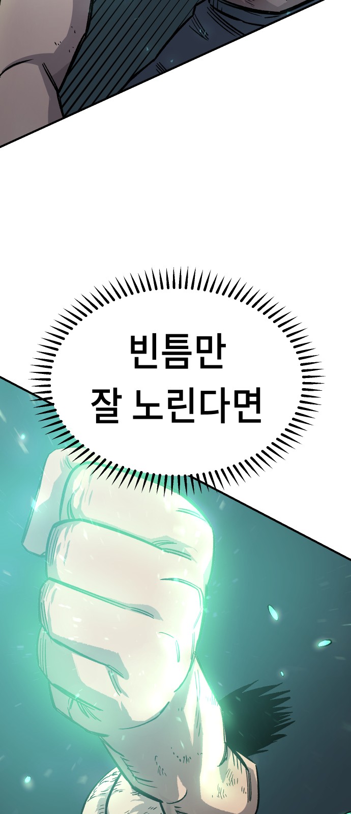 68 페이지