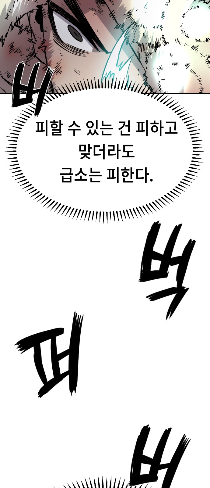 89 페이지