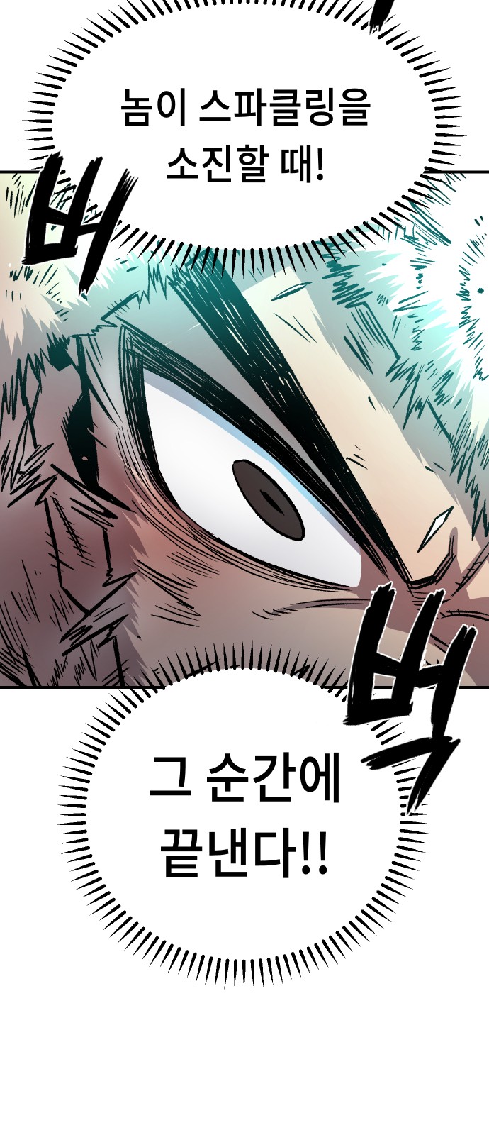 90 페이지