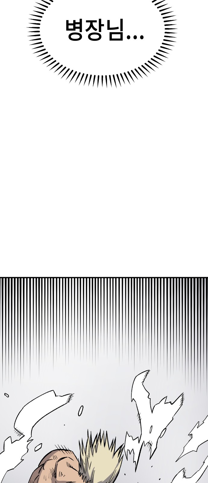 93 페이지