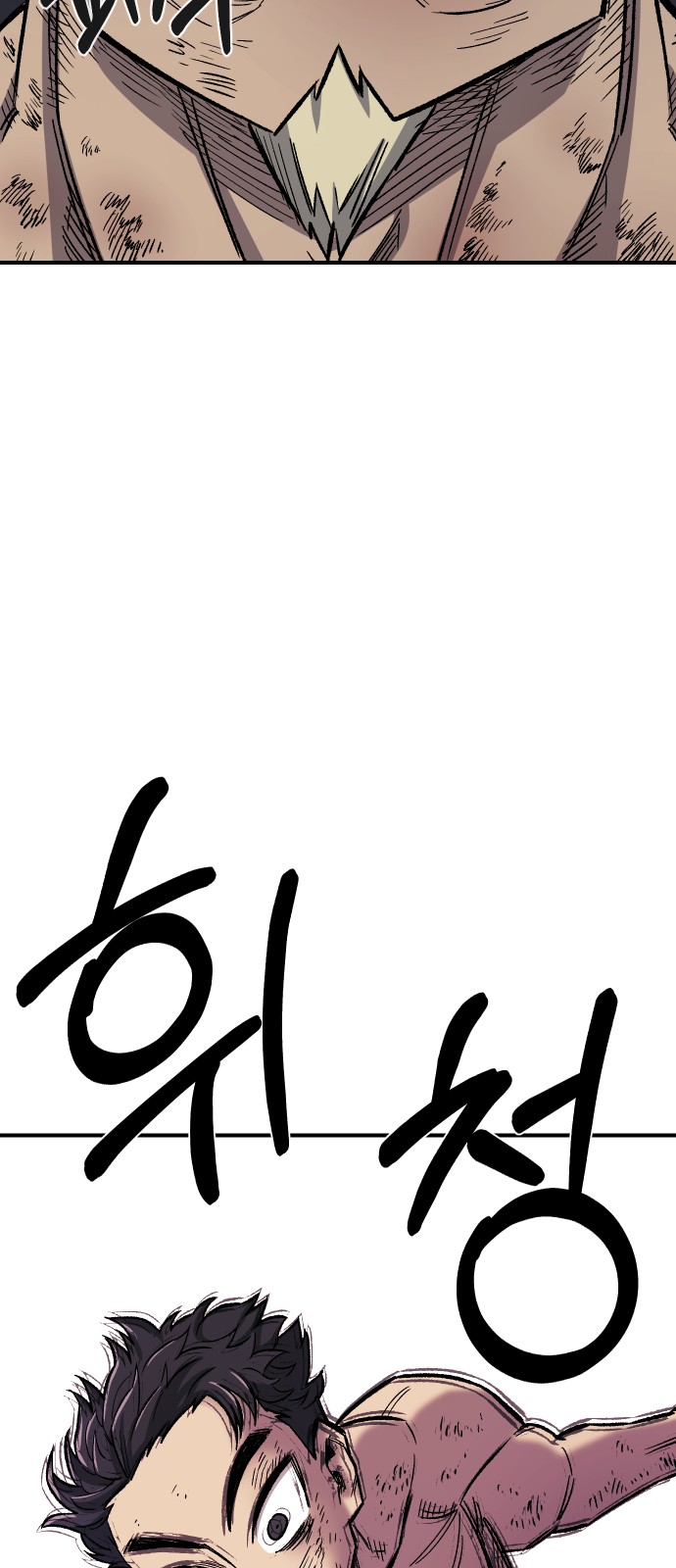 99 페이지