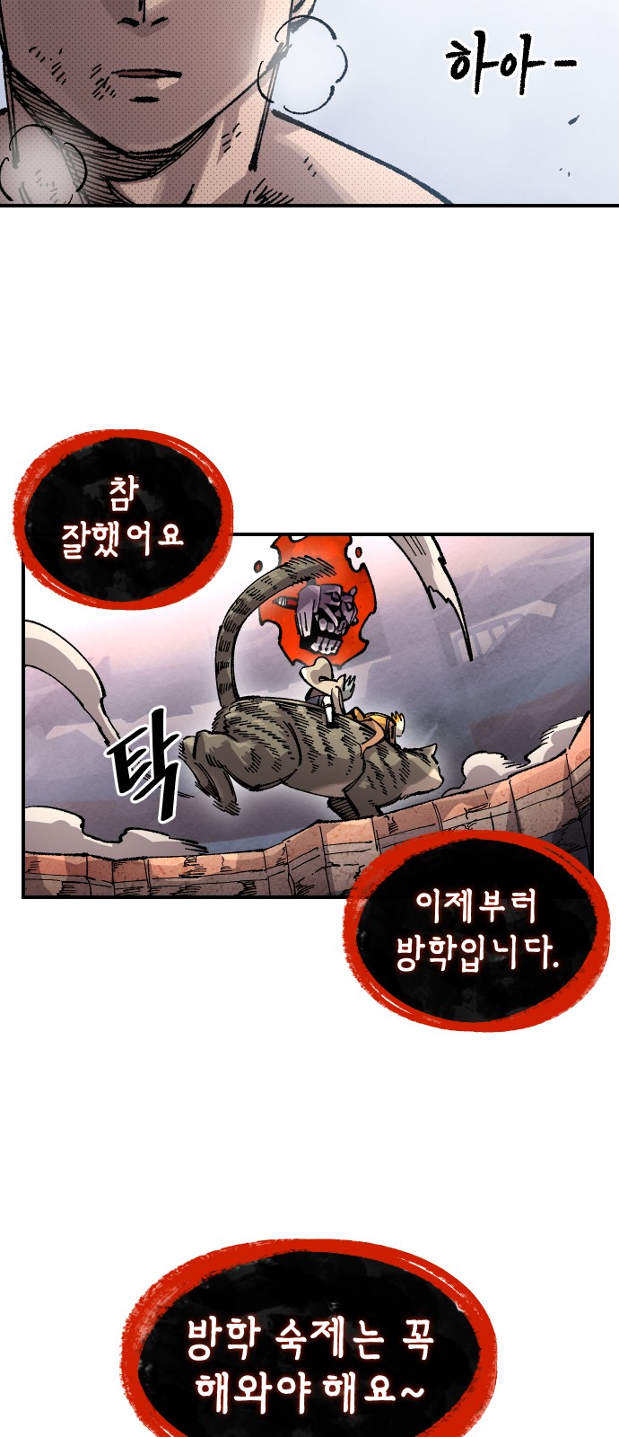 12 페이지